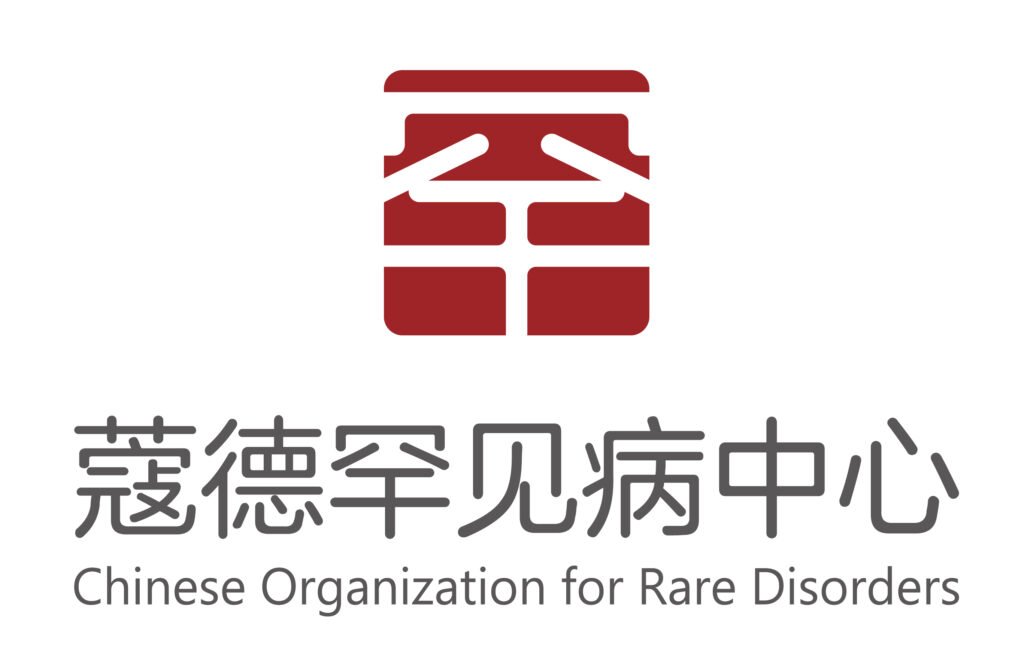 蔻德罕见病中心