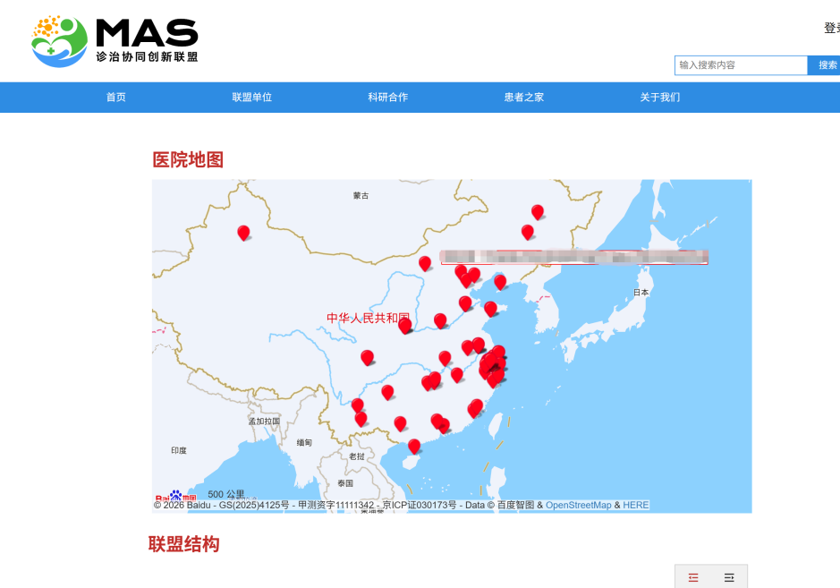 MAS全国诊疗网络