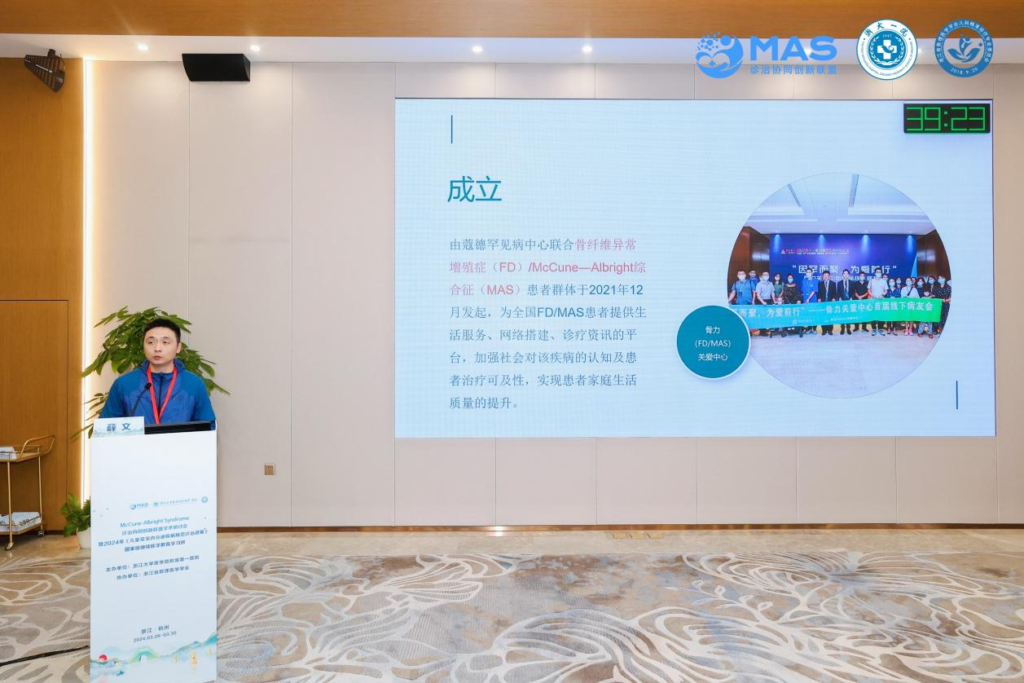 中国MAS诊治协同创新联盟由浙一儿科王春林主任
