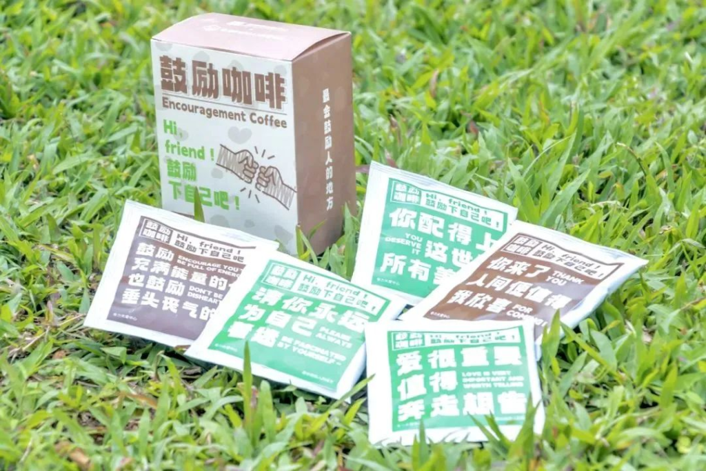 骨力咖啡